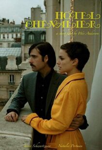 دانلود فیلم Hotel Chevalier 200720614-1485680169