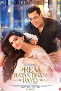 دانلود فیلم هندی Prem Ratan Dhan Payo 201589774-1224842105