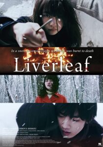 دانلود فیلم Liverleaf 2018323895-1448037108