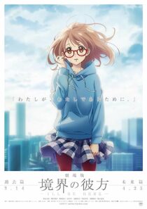 دانلود انیمه Beyond the Boundary: I’ll Be Here – Future 2015366494-997772093