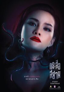 دانلود فیلم Sisters 2019366521-1226649738