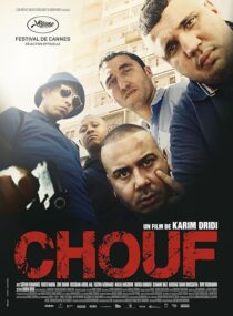 دانلود فیلم Chouf 2016376843-1552241049