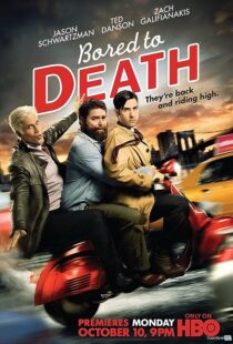 دانلود سریال Bored to Death374377-159961626