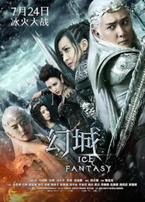 دانلود سریال Ice Fantasy379139-1854419355