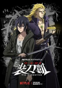 دانلود انیمه Sword Gai The Animation409282-897793364