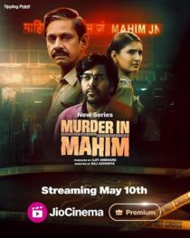 دانلود سریال هندی Murder in Mahim405259-1356403544