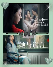 دانلود سریال The Lady and the Lies405363-808675205