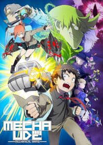 دانلود انیمه Mecha-Ude: Mechanical Arms418050-1332517616