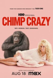 دانلود سریال Chimp Crazy416408-62861646