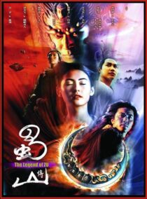 دانلود فیلم Zu Warriors 2001420063-736577099