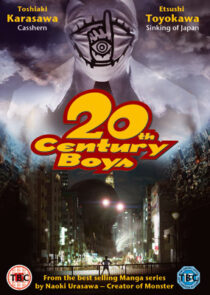 دانلود فیلم 20th Century Boys 1: Beginning of the End 2008424329-2035812101