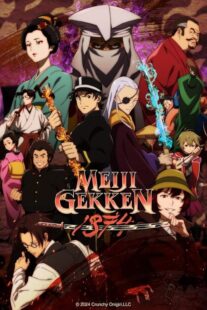 دانلود انیمه Meiji Gekken: 1874423031-205168702