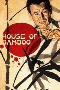 دانلود فیلم House of Bamboo 1955424066-343658798
