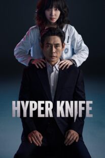 دانلود سریال کره‌ای Hyper Knife426912-843920183