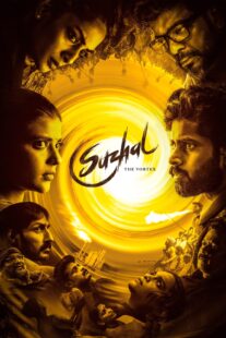 دانلود سریال هندی Suzhal – The Vortex426066-1595838233