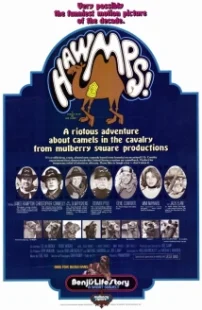 دانلود فیلم Hawmps! 1976429685-2041000129