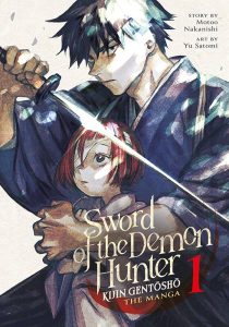 دانلود انیمه Sword of the Demon Hunter: Kijin Gentosho430478-1584480938