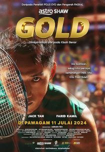 دانلود فیلم Gold 2024430029-2134638921