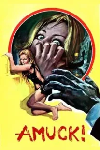 دانلود فیلم Amuck! 1972431713-349275174