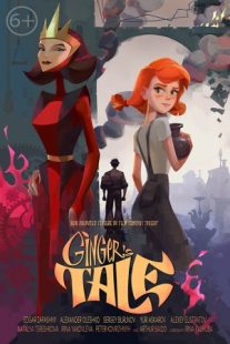 دانلود انیمیشن Ginger’s Tale 2020430841-1318238418