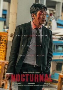 دانلود فیلم کره‌ای Nocturnal 2025431680-1422693213