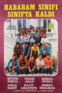 دانلود فیلم The Chaos Class Failed the Class 1975432006-1878976985